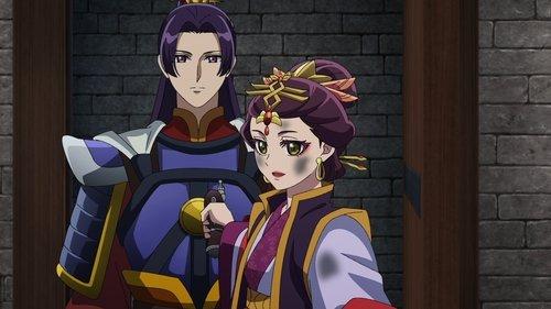 undefined Season 1 Episode 47 - The Shi Clan