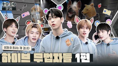 TO DO X TXT Season 5 Episode 1 - Episode 80