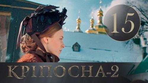 Love in Chains Season 2 Episode 15 - Episode 15