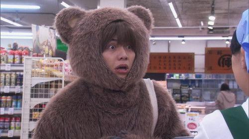 Higuma Season 2 Episode 4 - Episode 4