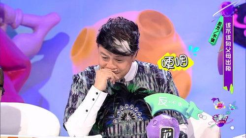 I Can I BB Season 2 Episode 6 - Episode 6