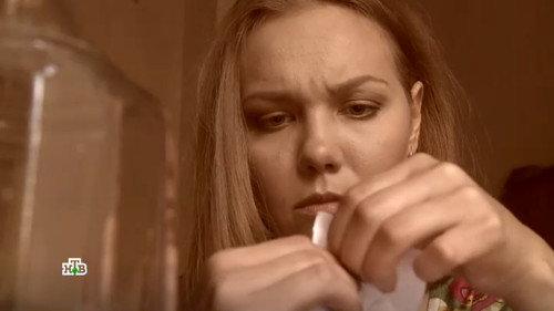 The investigation was conducted Season 14 Episode 22 - Episode 22