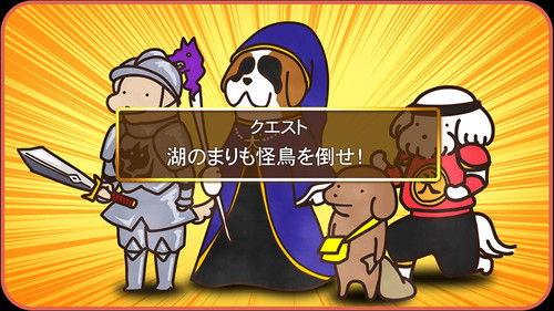 Harimaware! Koinu Season 1 Episode 23 - Episode 23