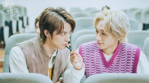 The Promise of the Soul Season 1 Episode 11 - If the Red Thread Snaps, a Bond Ends