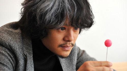 Death Note: New Generation Season 1 Episode 2 - Episode 2