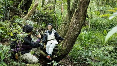 Extreme Forest Season 1 Episode 11 - Episode 11