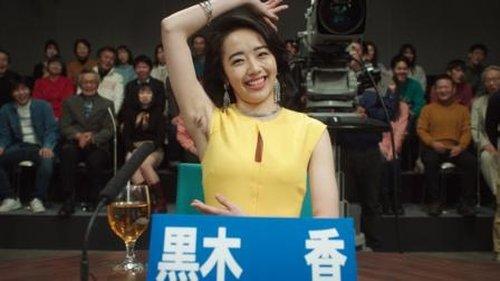 The Naked Director Season 1 Episode 8 - A Sexual Revolution