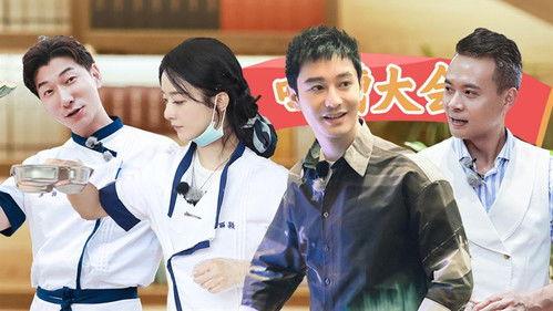 The Chinese Restaurant Season 4 Episode 12 - Episode 12