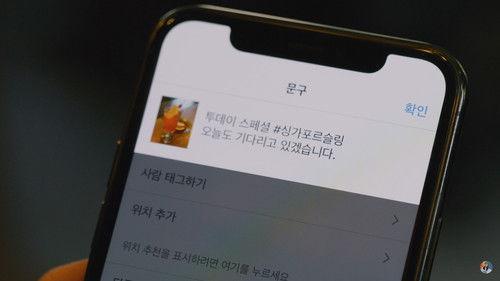 She Makes My Heart Flutter Season 1 Episode 4 - All the exes gather in Hongdae