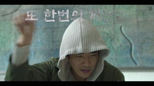 Desperate Mr. X Season 1 Episode 2 - Episode 2