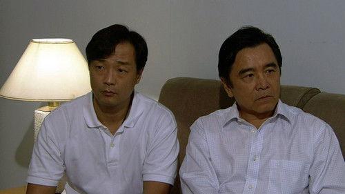 The Gem of Life Season 1 Episode 9 - Episode 9