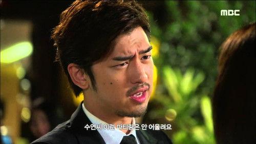 Monster Season 1 Episode 6 - Episode 6