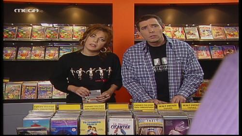 I love you you love me Season 1 Episode 7 - Sto autokinito, Sto video club, H giagia tou Thodori