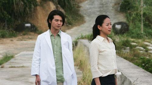 Dr. Coto's Clinic Season 2 Episode 8 - Decision to Happiness