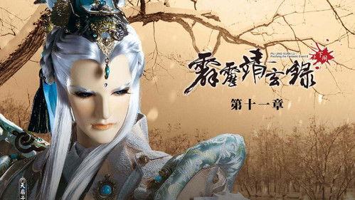 Pili Season 74 Episode 11 - Episode 11