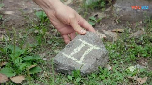 Guardian Season 1 Episode 3 - Episode 3