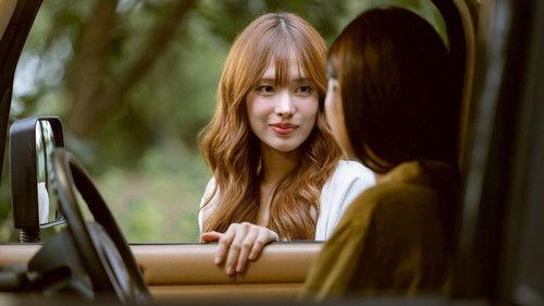 The Earth Season 1 Episode 2 - Episode 2