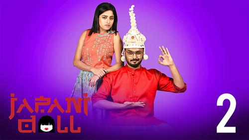 Japani Toy Season 2 Episode 2 - Court Room e Kelenkari