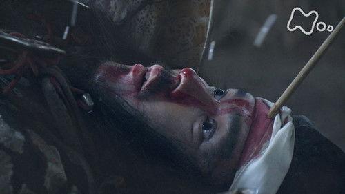 Yoshitsune Season 1 Episode 25 - Yoshinaka's Death