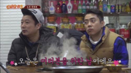 New Journey to the West Season 2 Episode 2 - Episode 2