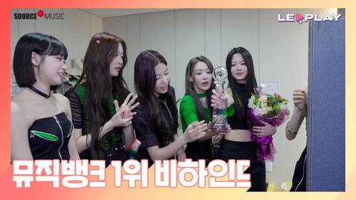 LE PLAY Season 1 Episode 5 - Behind the Scenes of Music Bank's 1st Place | We love our incredible fans!