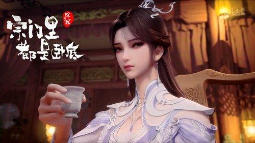 Spy x Sect Season 1 Episode 10 - Episode 10