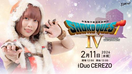 Tokyo Joshi Pro-Wrestling Season 14 Episode 6 - Shoko Quest IV: Those Guided by the Snow Country