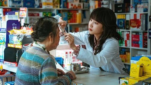 Hyper Knife Season 1 Episode 1 - Episode 1