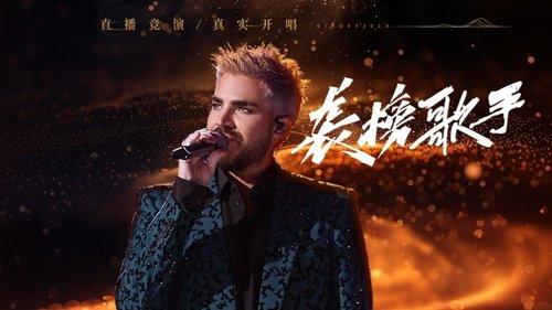 Singer Season 9 Episode 3 - Episode 3