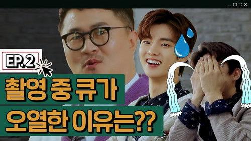 Come On! THE BOYZ Season 4 Episode 2 - Episode 2