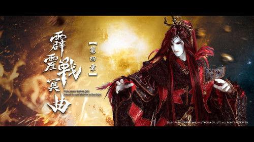 Pili Season 82 Episode 4 - Episode 4