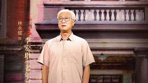 China in the Story Season 3 Episode 2 - Episode 2