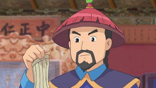 Ori Princess Season 2 Episode 17 - Episode 17