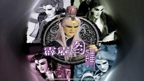 Pili Season 26 Episode 11 - Episode 11