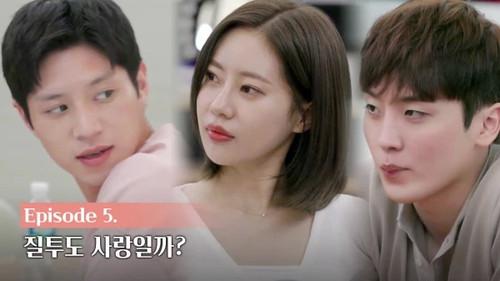 EXchange Season 1 Episode 5 - Is Jealousy Love?