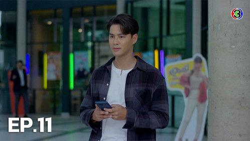 Love the Way You Lie Season 1 Episode 11 - Episode 11