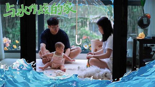 Dream Home Season 11 Episode 7 - Episode 7