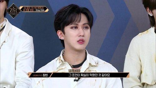 Kingdom: Legendary War Season 1 Episode 3 - Episode 3