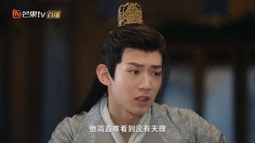 The Unexpected Marriage Season 1 Episode 8 - Episode 8