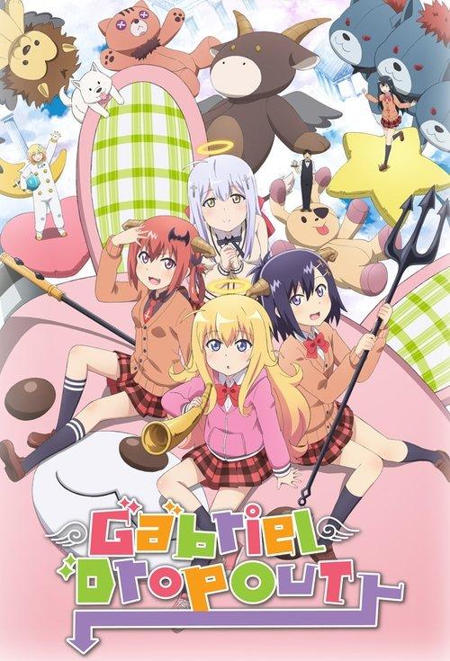 Gabriel DropOut poster