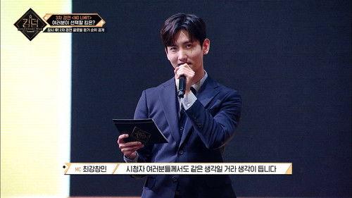 Kingdom: Legendary War Season 1 Episode 6 - Episode 6