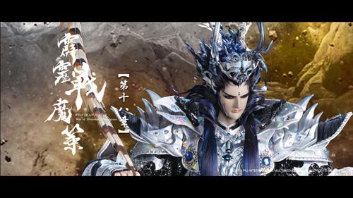 Pili Season 80 Episode 18 - Episode 18