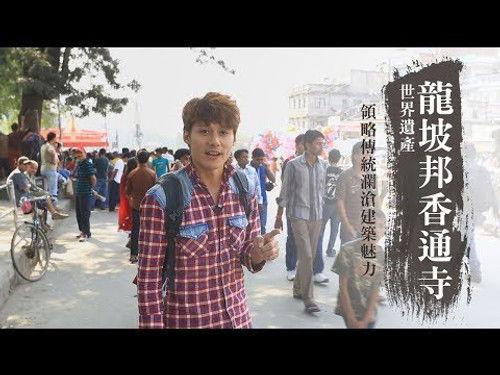 Discover the Great Silk Road Season 2 Episode 7 - Episode 7