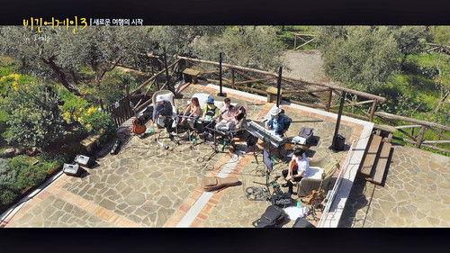 Begin Again Season 3 Episode 1 - Episode 1 (Family Band, South Korea)