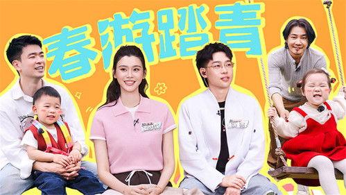 Daddy at Home Season 4 Episode 14 - Episode 14