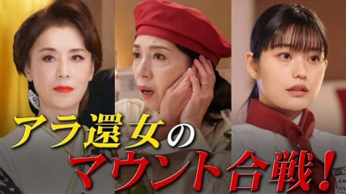 The Great Haruko Season 3 Episode 5 - Episode 5