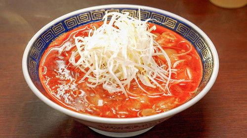 RAMEN JAPAN Season 2 Episode 2 - CHIBA