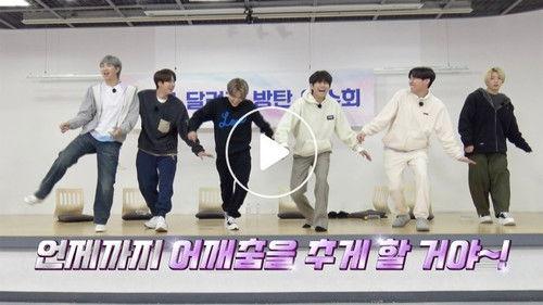 Run BTS! Season 6 Episode 13 - Workshop Special, Part 2