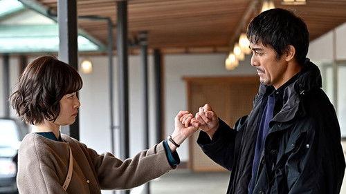 Deep Crime Unit Season 1 Episode 8 - Episode 8