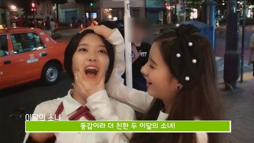 LOONA TV Season 2 Episode 18 - Episode 36 - HyunJin